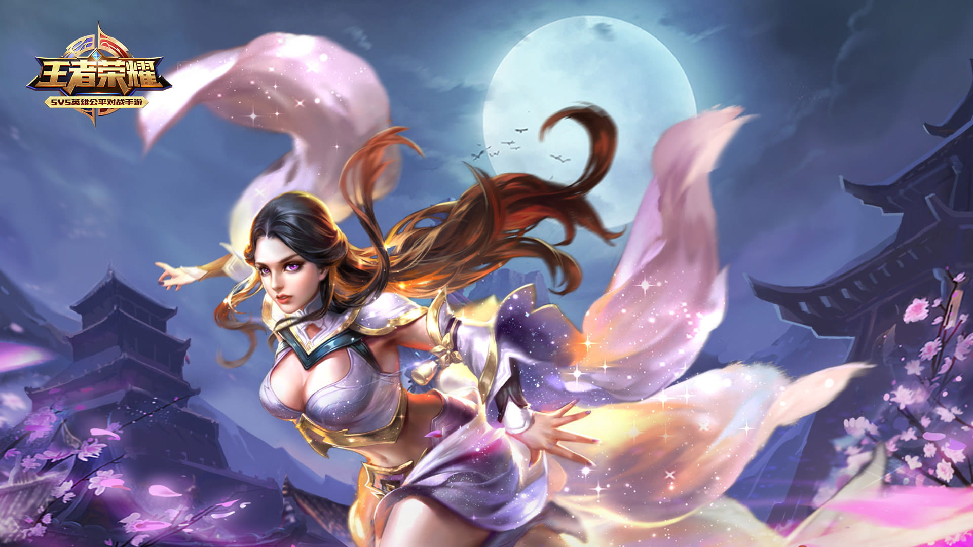 今天你农药了吗？王者荣耀高清电脑壁纸下载(1)