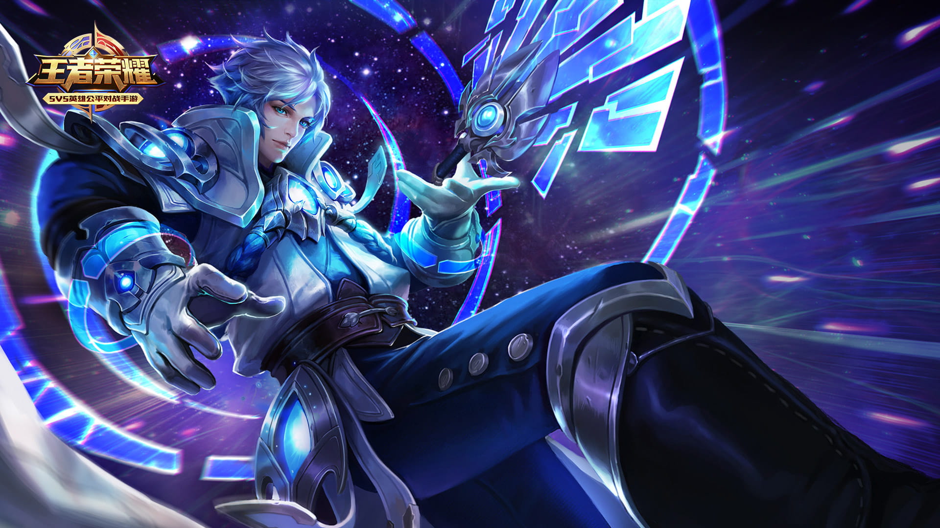 今天你农药了吗？王者荣耀高清电脑壁纸下载(1)