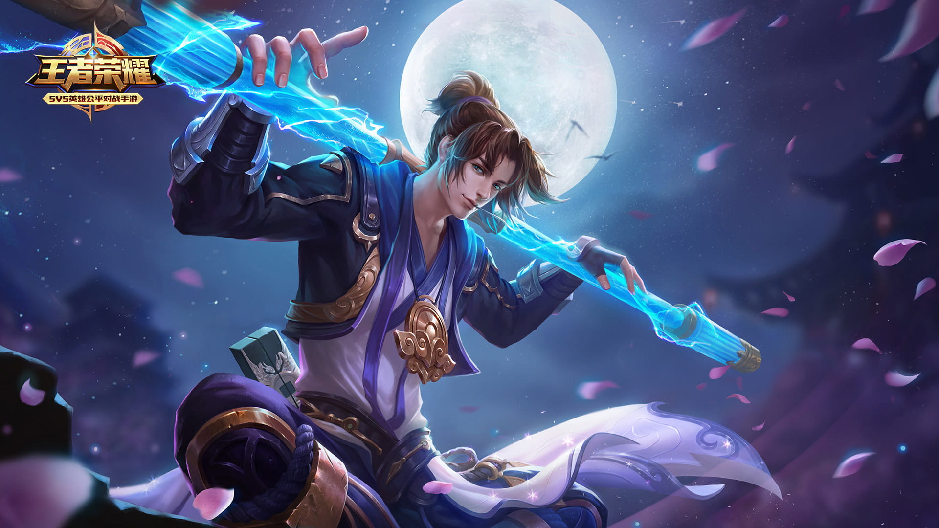 今天你农药了吗？王者荣耀高清电脑壁纸下载(1)