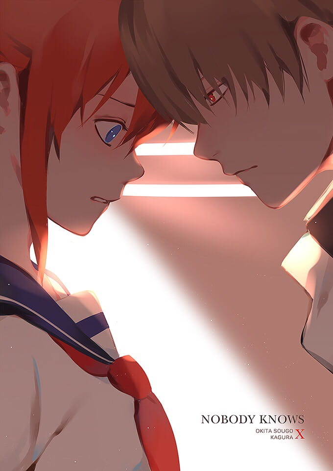 银魂CP 神乐&冲田总悟手机壁纸(1)