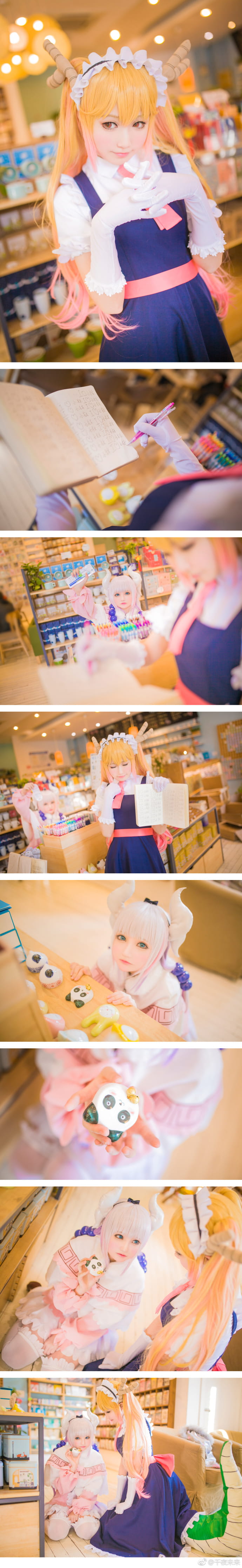 千夜未来&肉宅 小林家的龙女仆cos