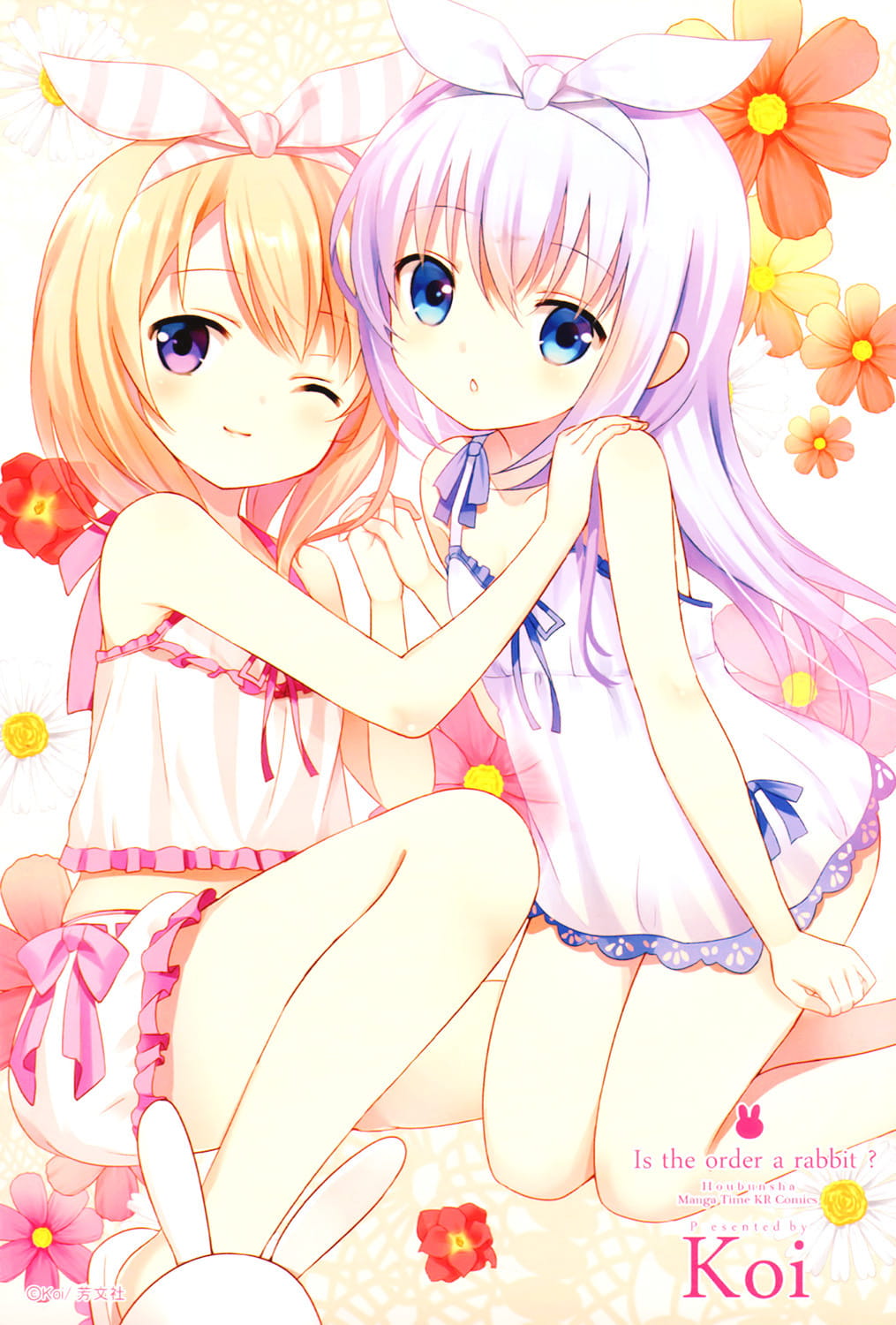 请问今天要来点兔子吗？软萌日常手机壁纸