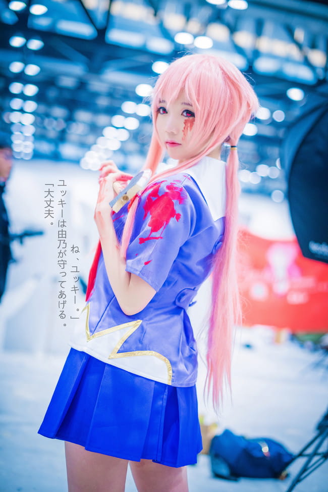 未来日记 我妻由乃 cosplay