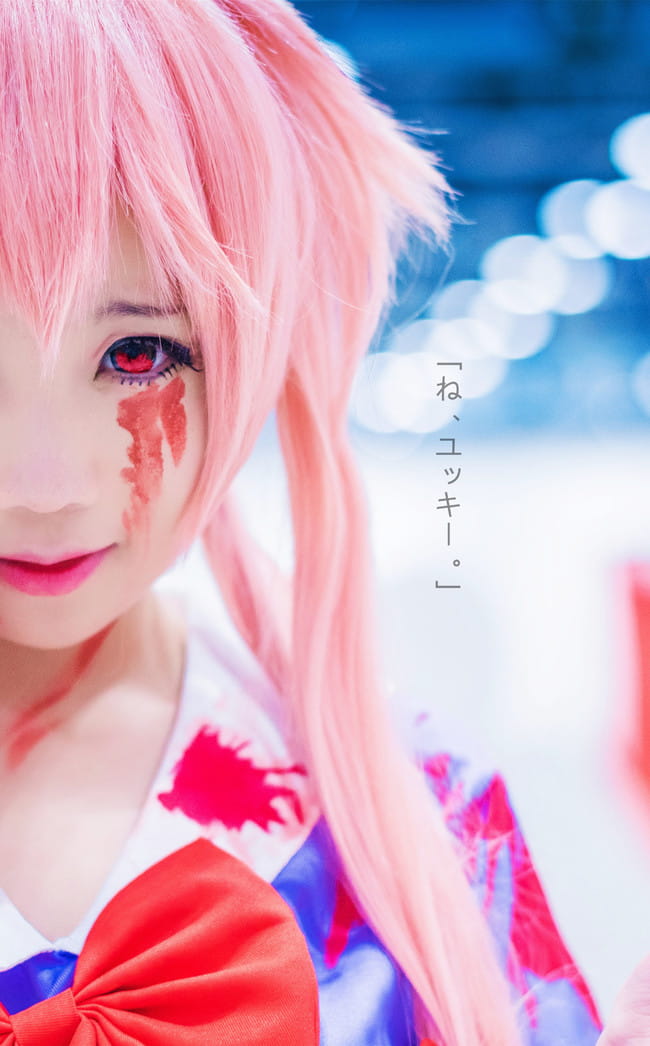 未来日记 我妻由乃 cosplay