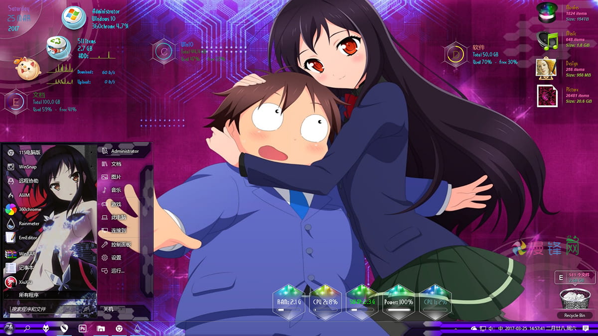 加速世界 黑雪姬XP主题 Win7主题 Win8主题 Win10主题下载