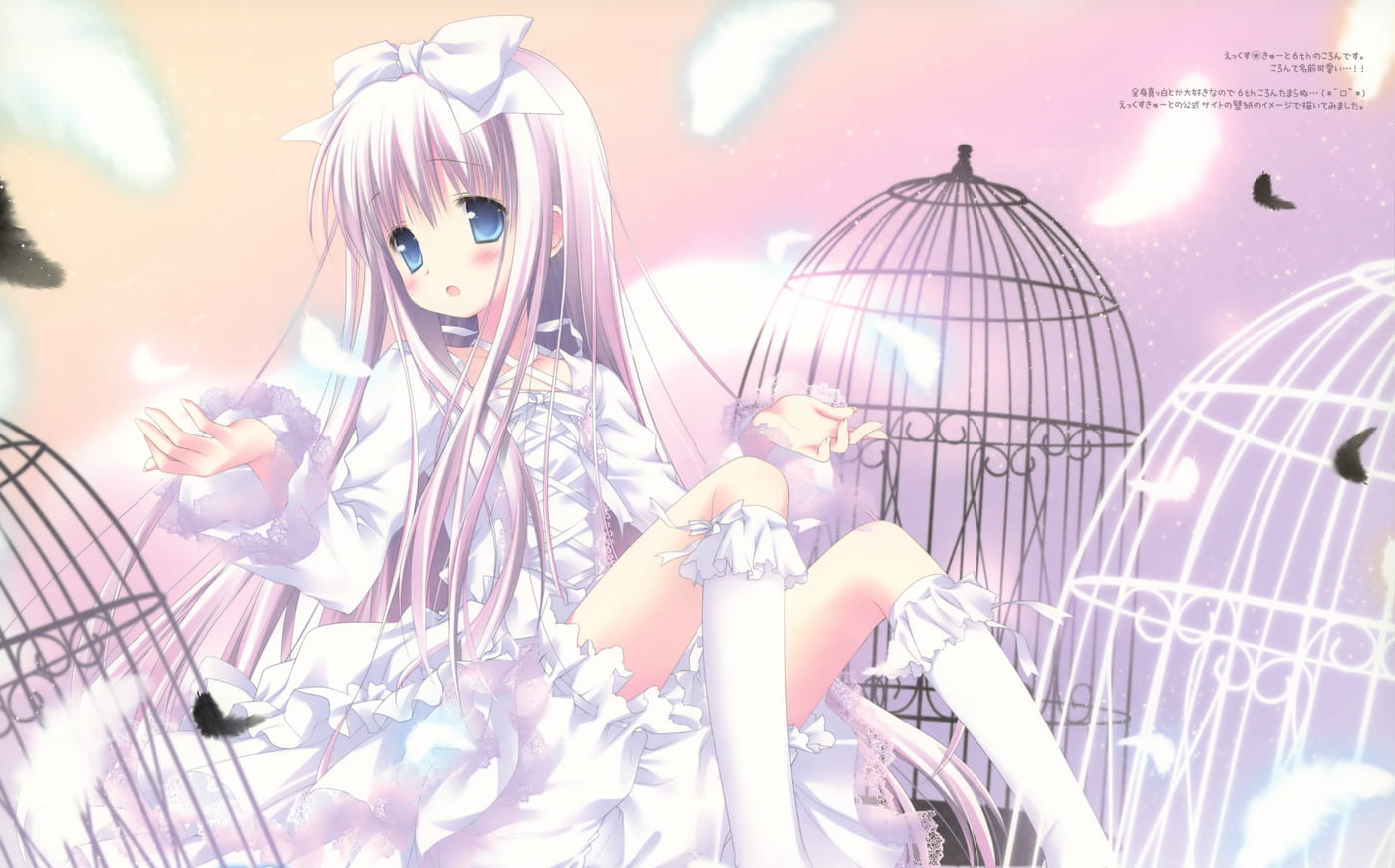 不一样的美 二次元的婚纱照桌面壁纸(1)