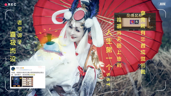 网易手游阴阳师 姑获鸟 金鸾鹤 cosplay(1)