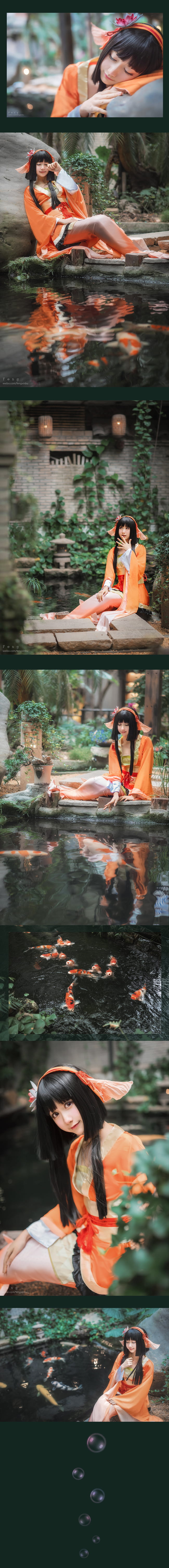 好运锦鲤 网易手游阴阳师 鲤鱼精 超可爱cosplay(1)