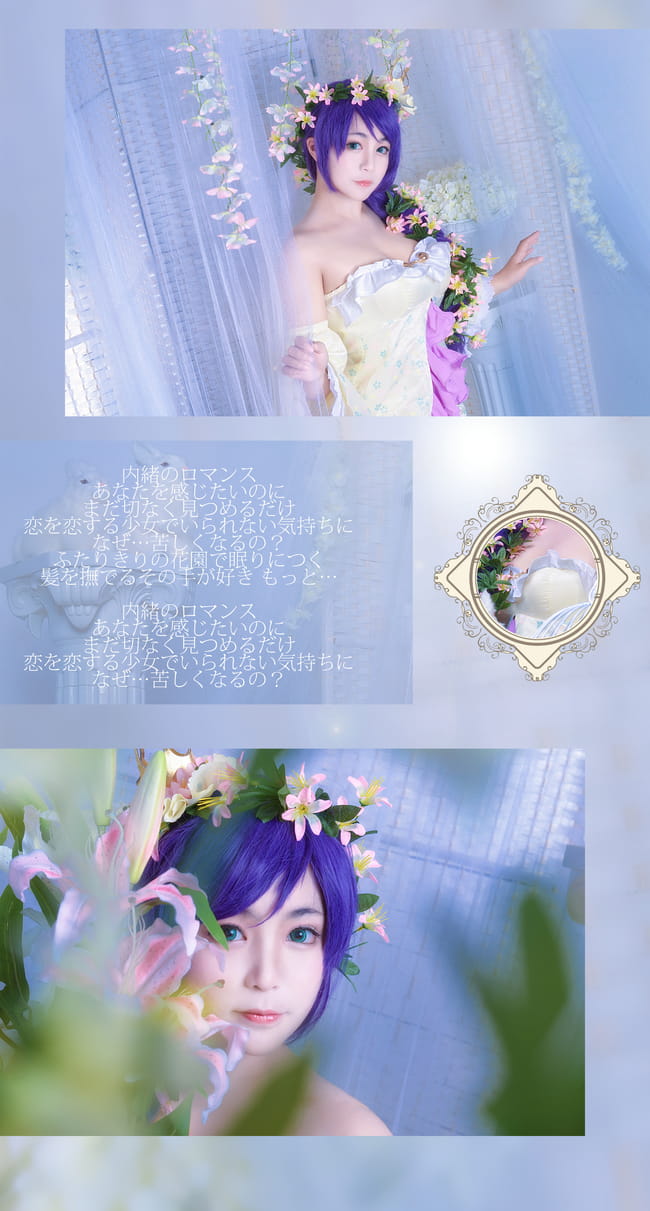 东条希童话觉醒 长发公主ver.cosplay