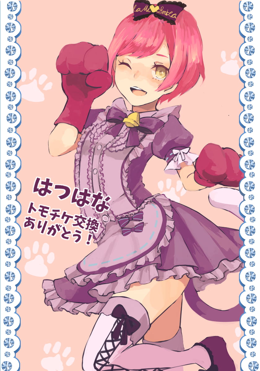 美少女偶像 美妙天堂手机壁纸(1)