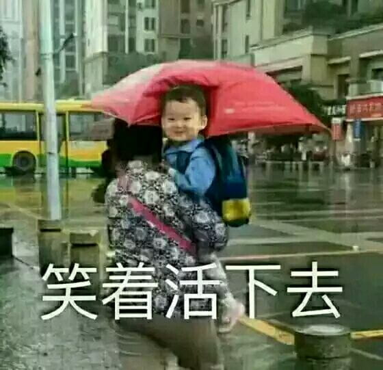 我能怎么样 我也很绝望表情包下载（第二弹）