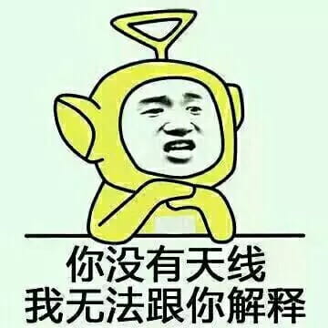 我能怎么样 我也很绝望表情包下载（第二弹）