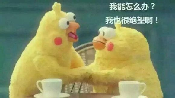 我能怎么样 我也很绝望表情包下载（第二弹）