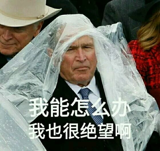 我能怎么样 我也很绝望表情包下载（第二弹）