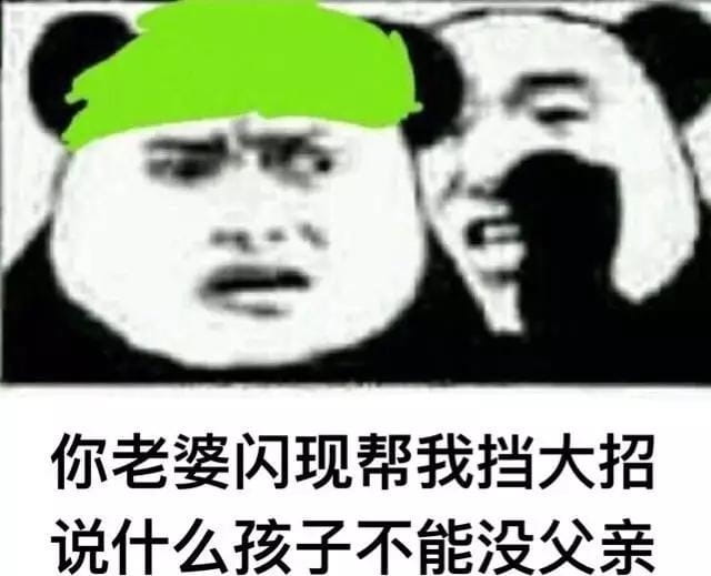 白百何出轨？陈羽凡必备表情包！是男人就原谅她