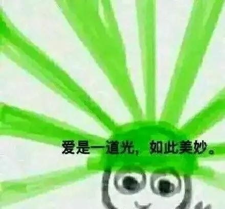 白百何出轨？陈羽凡必备表情包！是男人就原谅她