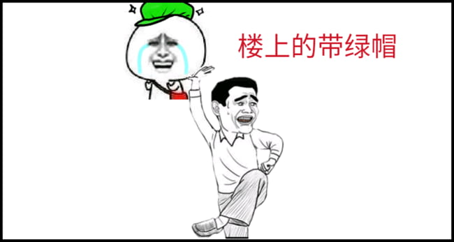 白百何出轨？陈羽凡必备表情包！是男人就原谅她