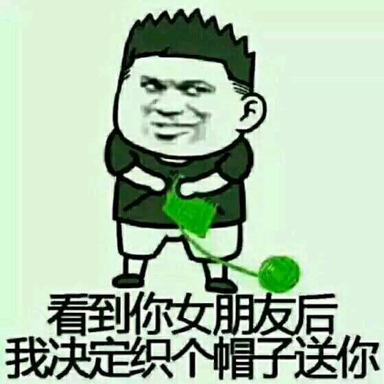 白百何出轨？陈羽凡必备表情包！是男人就原谅她