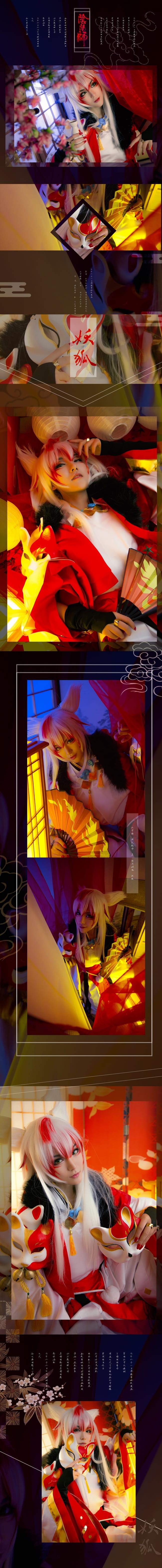 阴阳师妖狐风雅之士