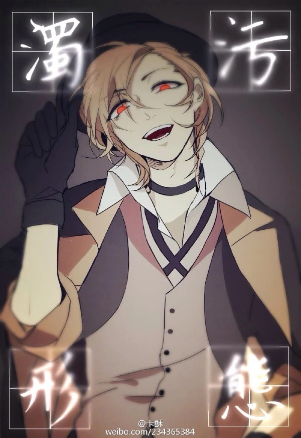 文风拟人 文豪野犬动漫手机壁纸(1)