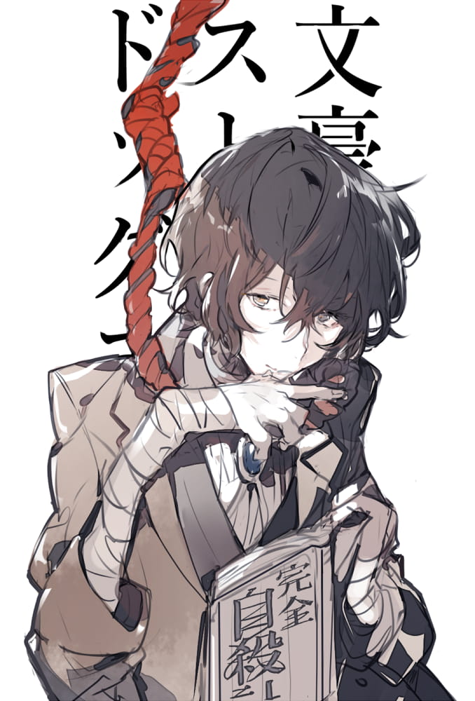 文风拟人 文豪野犬动漫手机壁纸(1)