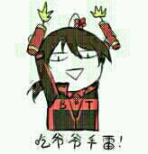 网游顶尖高手尽变表情包（全职高手表情包）