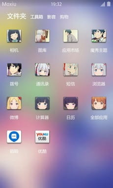 《埃罗芒阿老师》和泉纱雾萌萌安卓主题