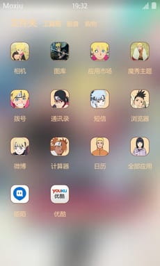 火影忍者博人传安卓主题