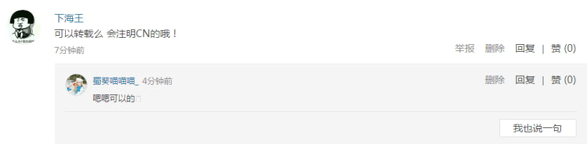 【授权】南小鸟星座未觉醒cos