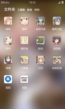 雏子的笔记，安卓萌化主题