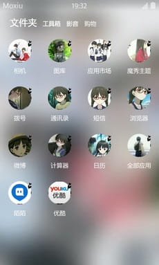 《濒危物种少女》女安卓主题