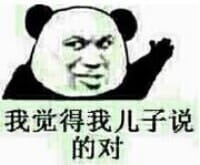 熊猫头开战表情图片大全