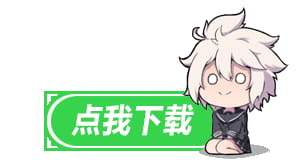 装逼系列微信聊天表情包