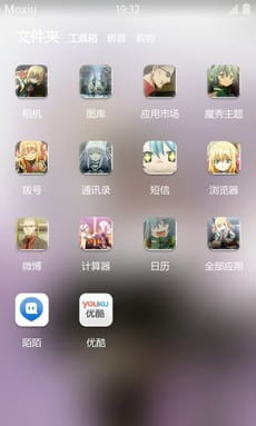 时钟机关之星安卓主题