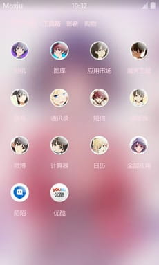 路人女主的养成方法——加藤惠安卓主题