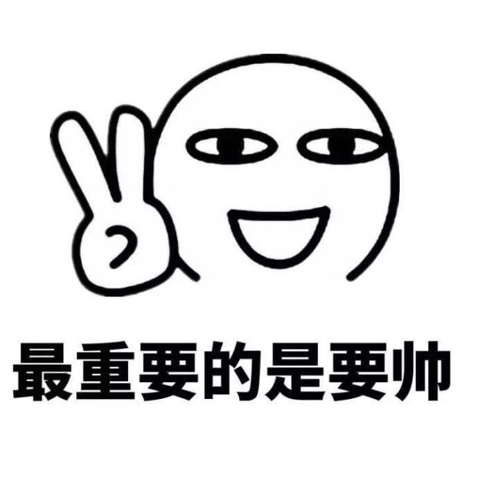 如何追女生！追女生到底有多难