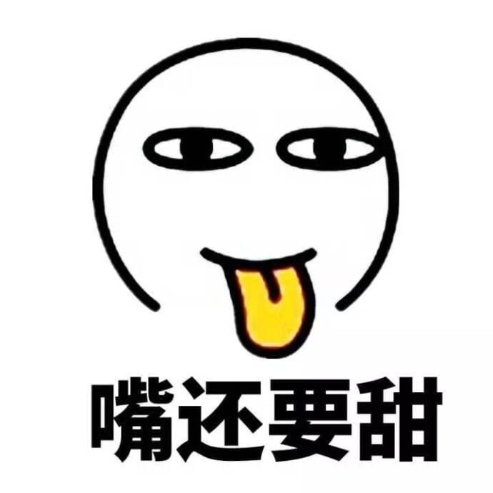 如何追女生！追女生到底有多难