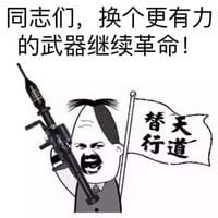 群里聊天实用卡通带字表情图片