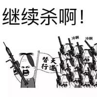 群里聊天实用卡通带字表情图片