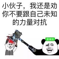 群里聊天实用卡通带字表情图片