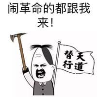 群里聊天实用卡通带字表情图片