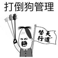 群里聊天实用卡通带字表情图片