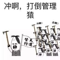 群里聊天实用卡通带字表情图片