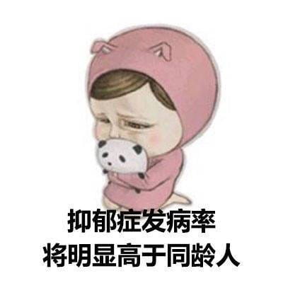 女孩子为啥要买买买表情包图片