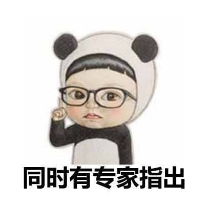 女孩子为啥要买买买表情包图片