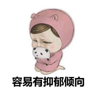 女孩子为啥要买买买表情包图片