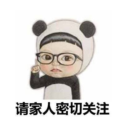 女孩子为啥要买买买表情包图片