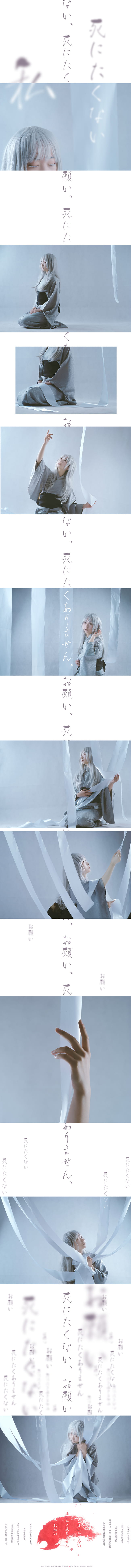 东方Project 西行寺幽幽子 cosplay(1)