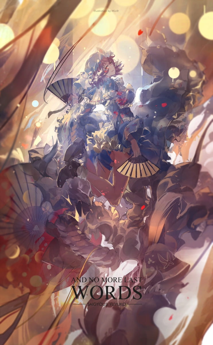 东方Project 西行寺幽幽子 动漫手机壁纸下载(1)