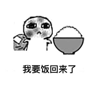 超萌的没钱要系列表情包图片